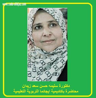 ايجانما تقدم محاضرة اعلامية مجانية بعنوان كيف تنتج مقابلة صحفية ناجحة يحضرها فوق 400 اعلامي وصحفي ومثقف